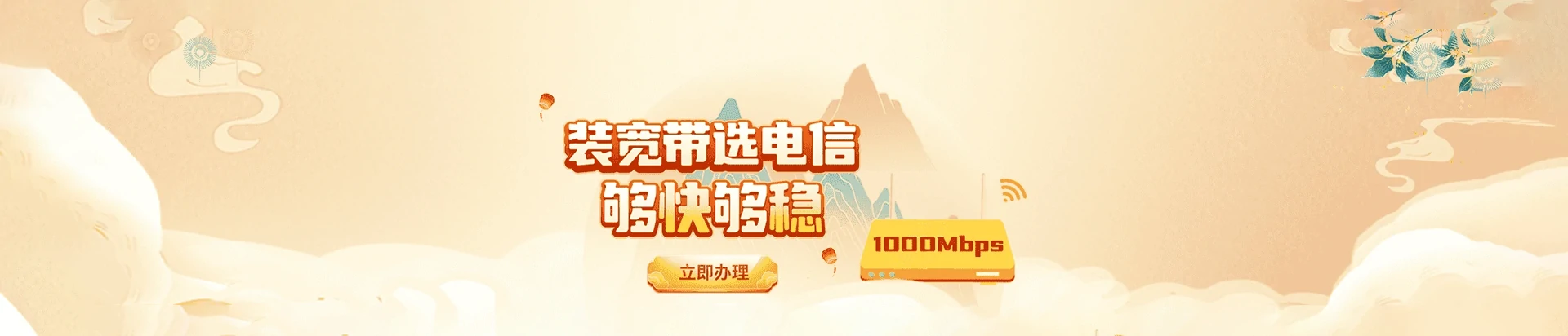 章贡区电信宽带