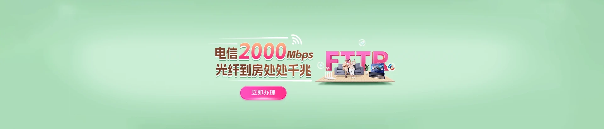 章贡区电信宽带